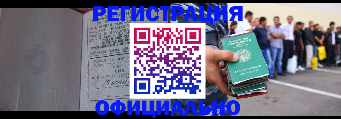 прописка поиск в Очёре